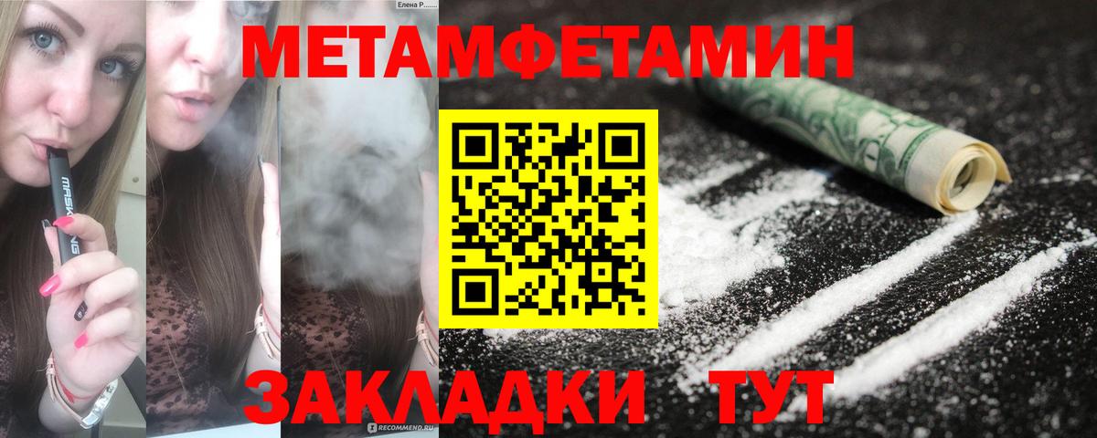 Амфетамин 98% Москва