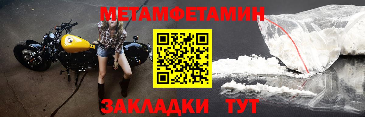 АМФЕТАМИН  АМФЕТАМИН  Вход с VPN  АМФЕТАМИН Premium  Москва 