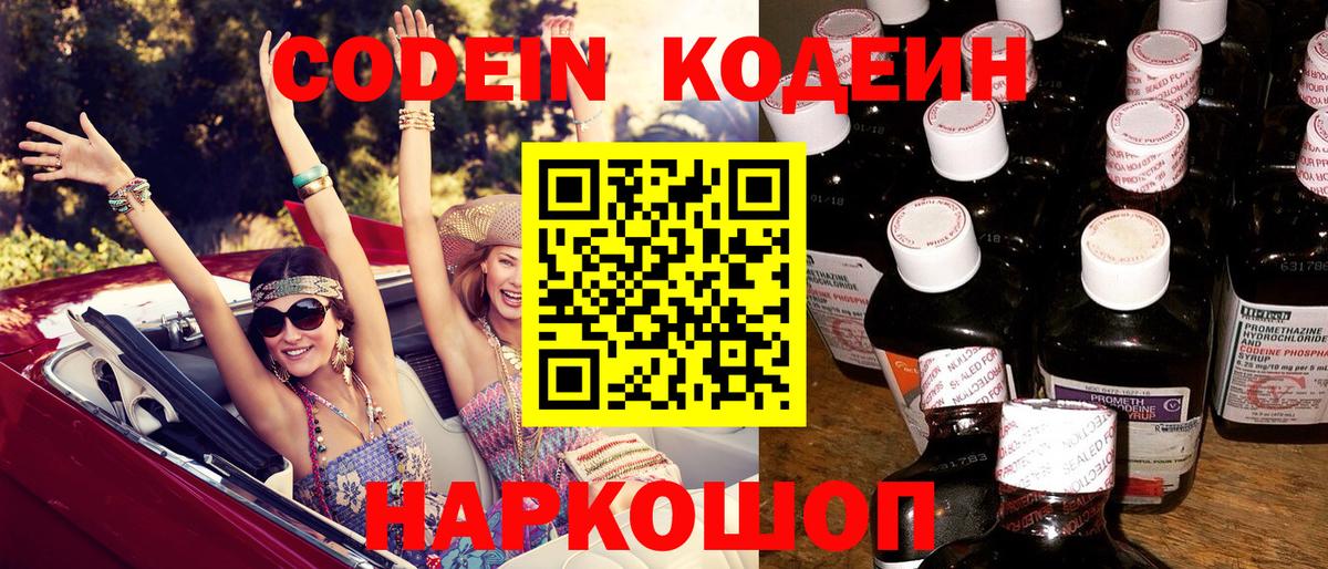 ГАШИШ  Alpha-PVP СК   Бошки Шишки  Москва  Вход с VPN  Cocaine  Меф МЯУ МЯУ кристаллы  Лсд 25 