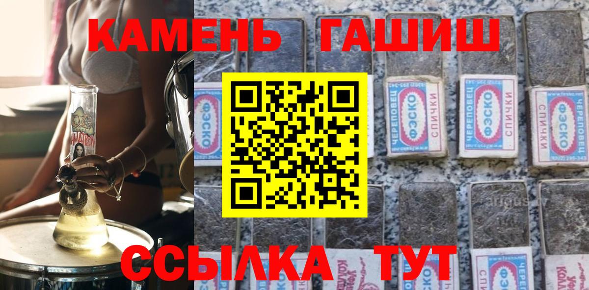 Гашиш AMNESIA HAZE  Вход с VPN  Гашиш  Москва 