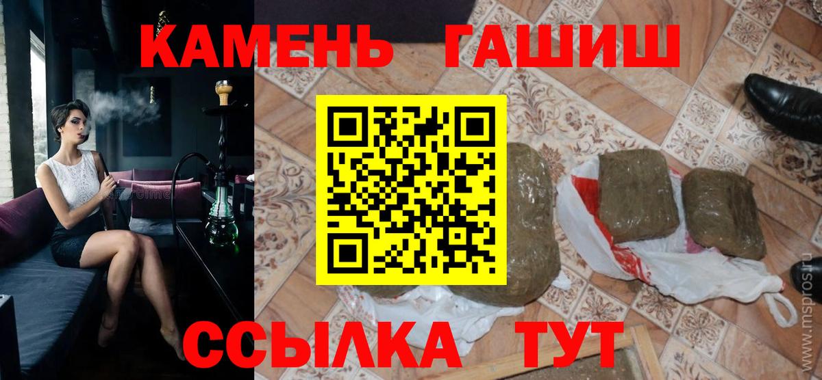 ГАШИШ Ice-O-Lator Москва