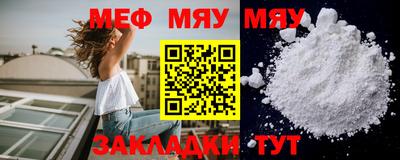 Альфа ПВП Гай