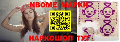 Альфа ПВП Гай