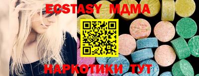 MDMA Гатчина