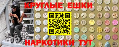 MDMA Гатчина