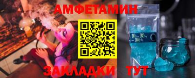 Альфа ПВП Гай