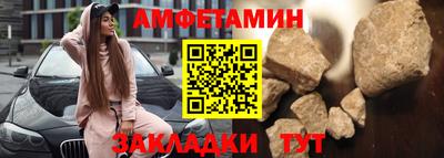 Альфа ПВП Гай