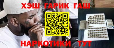 Альфа ПВП Гай