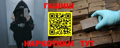 Альфа ПВП Гай
