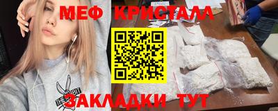 MDMA Гатчина