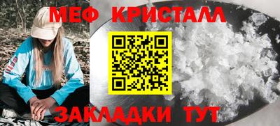 MDMA Гагарин