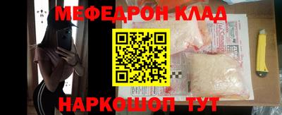 MDMA Гагарин