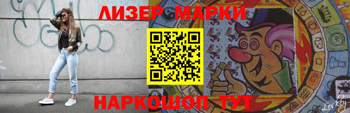 ЛСД экстази кислота  Вход с VPN  Москва  Лсд 25 экстази ecstasy 