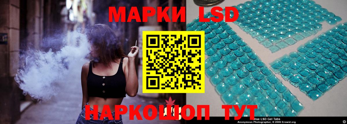 ЛСД экстази ecstasy Москва