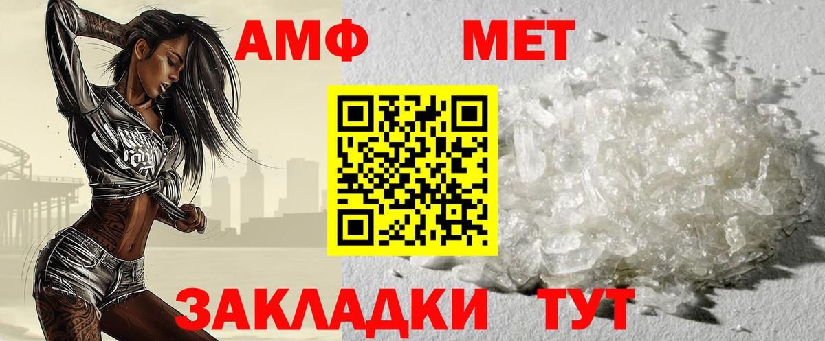 Москва  МЕТАМФЕТАМИН Декстрометамфетамин 99.9%  Вход с VPN  МЕТАМФЕТАМИН Декстрометамфетамин 99.9% 