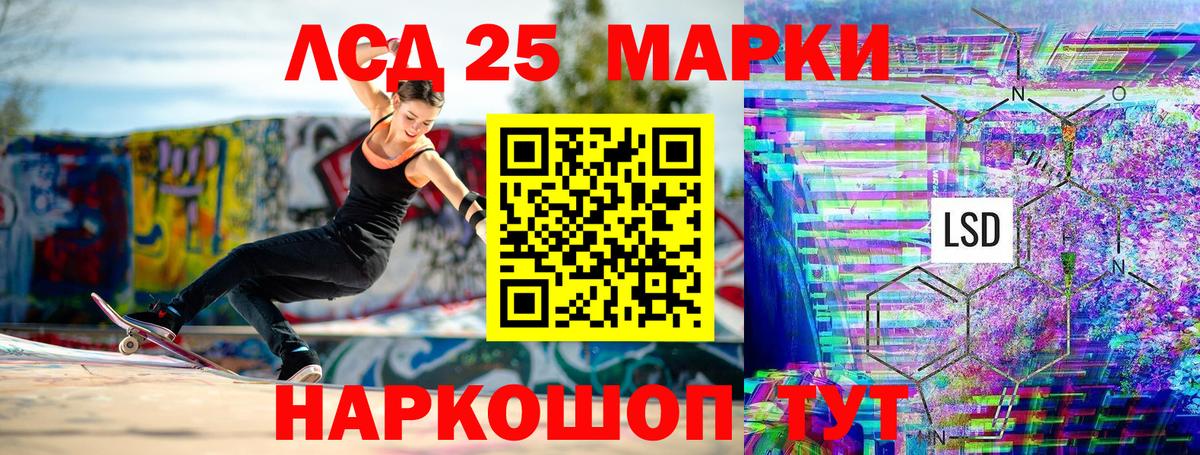 Марки N-bome 1500мкг  Наркотические марки  Москва  Марки N-bome 1500мкг  Вход с VPN 