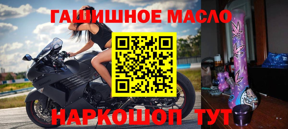 Дистиллят ТГК вейп с тгк  Вход с VPN  Москва  ТГК вейп с тгк 
