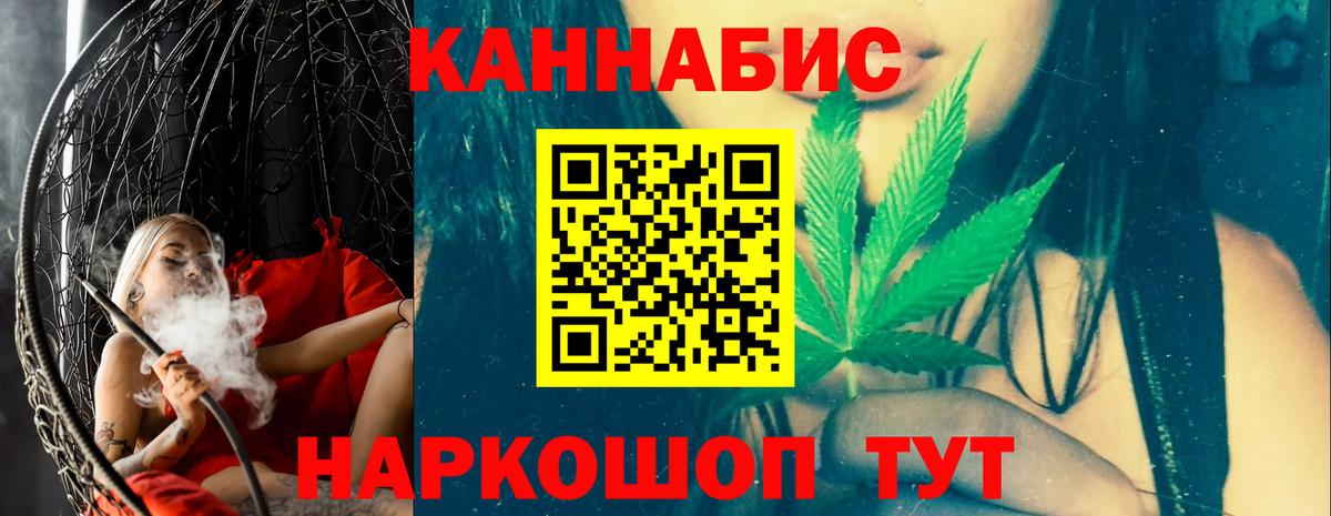 МАРИХУАНА OG Kush  Бошки Шишки LSD WEED  Москва  Канабис марихуана  Вход с VPN  Бошки марихуана Ganja 